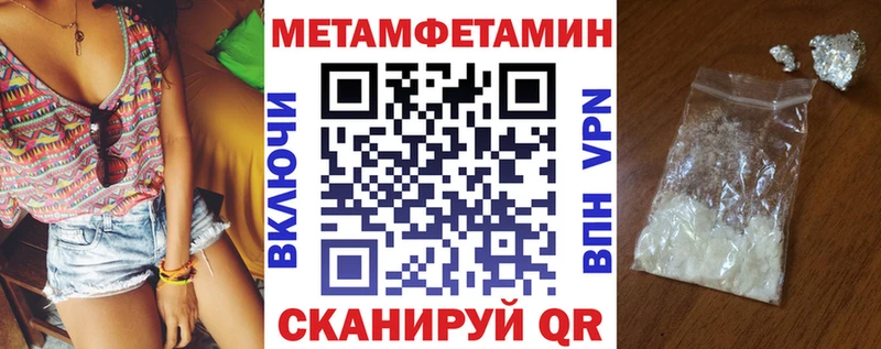 АМФЕТАМИН Premium  Нягань 