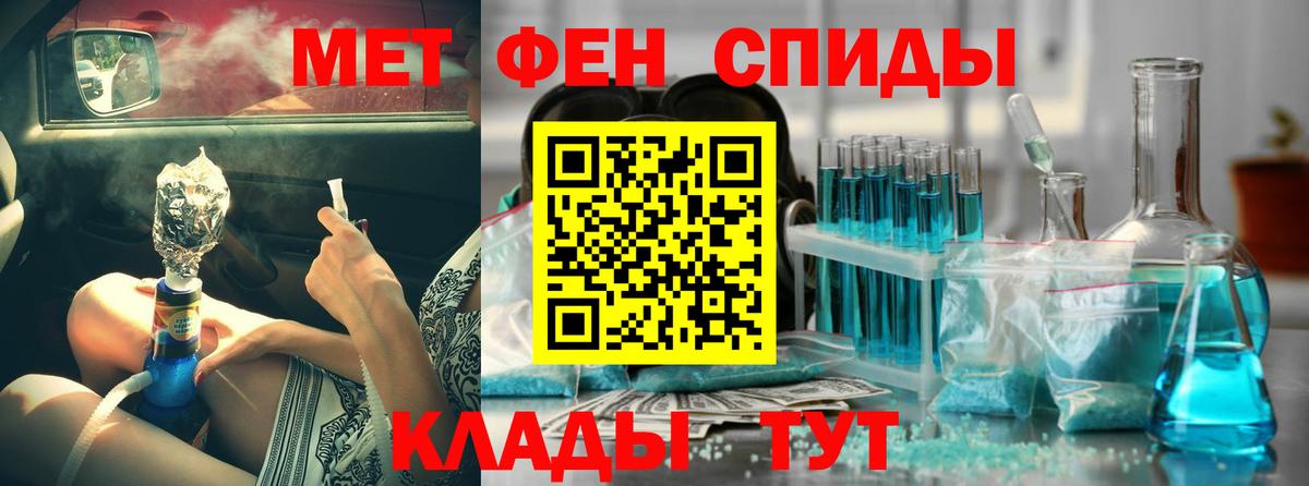 Нягань  Amphetamine 98%  АМФЕТАМИН  Вход с VPN 
