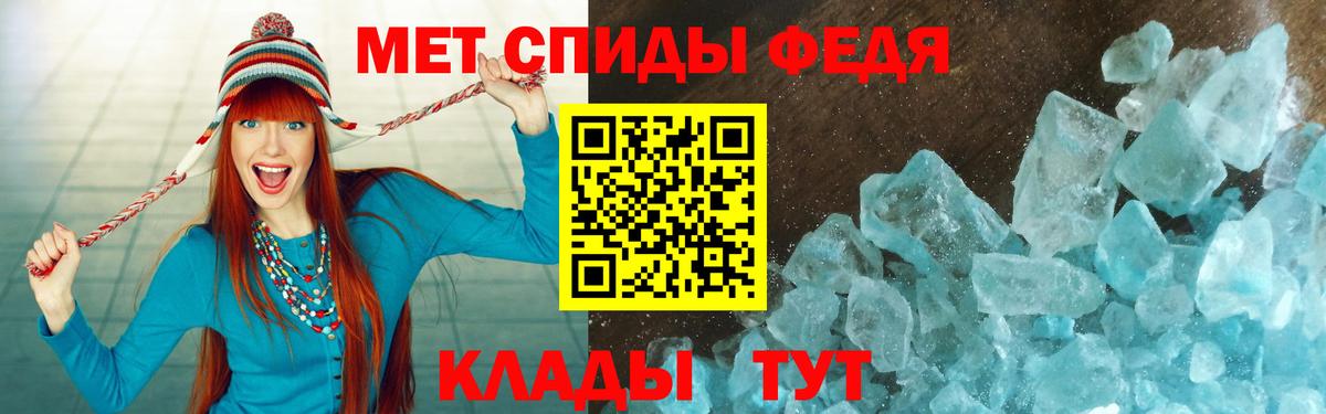 АМФЕТАМИН 98% Нягань