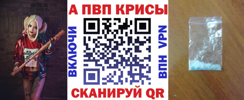 Alpha PVP VHQ Нягань