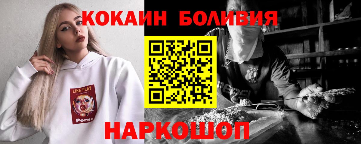 КОКАИН FishScale Нягань