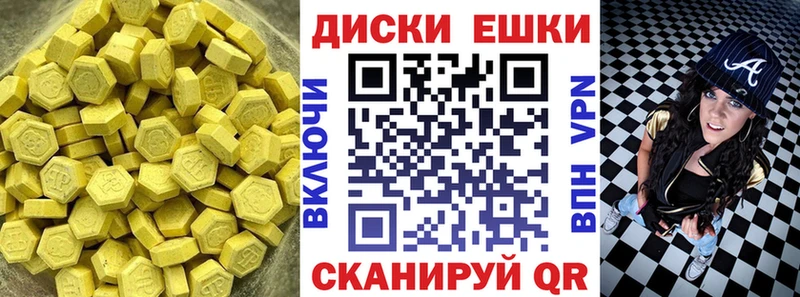 кракен ссылки  наркота  Нягань  ЭКСТАЗИ 280 MDMA 