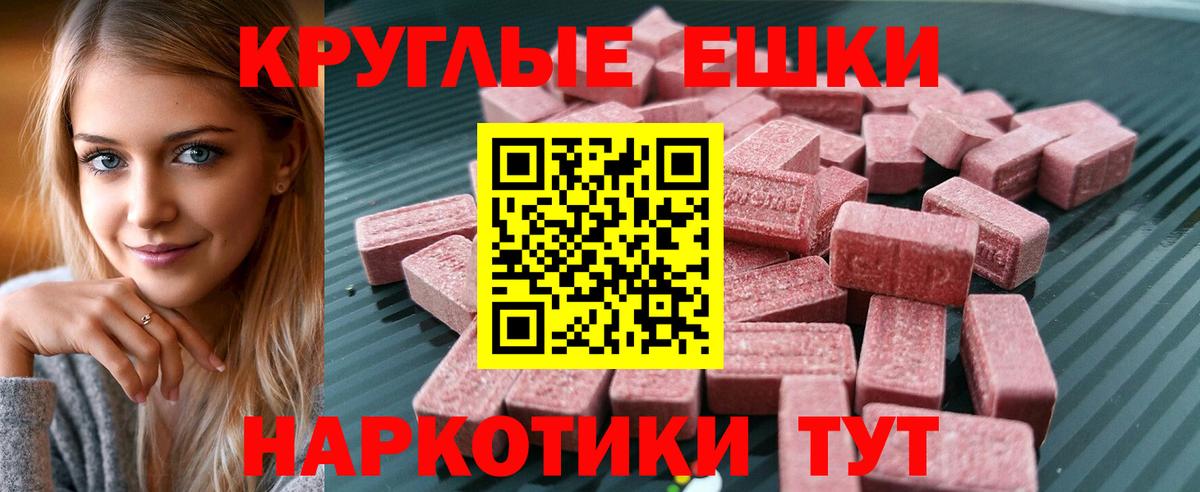 ЭКСТАЗИ Cube  Экстази Philipp Plein  Нягань  Вход с VPN 