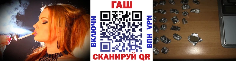 ГАШИШ 40% ТГК  где купить наркоту  Нягань 