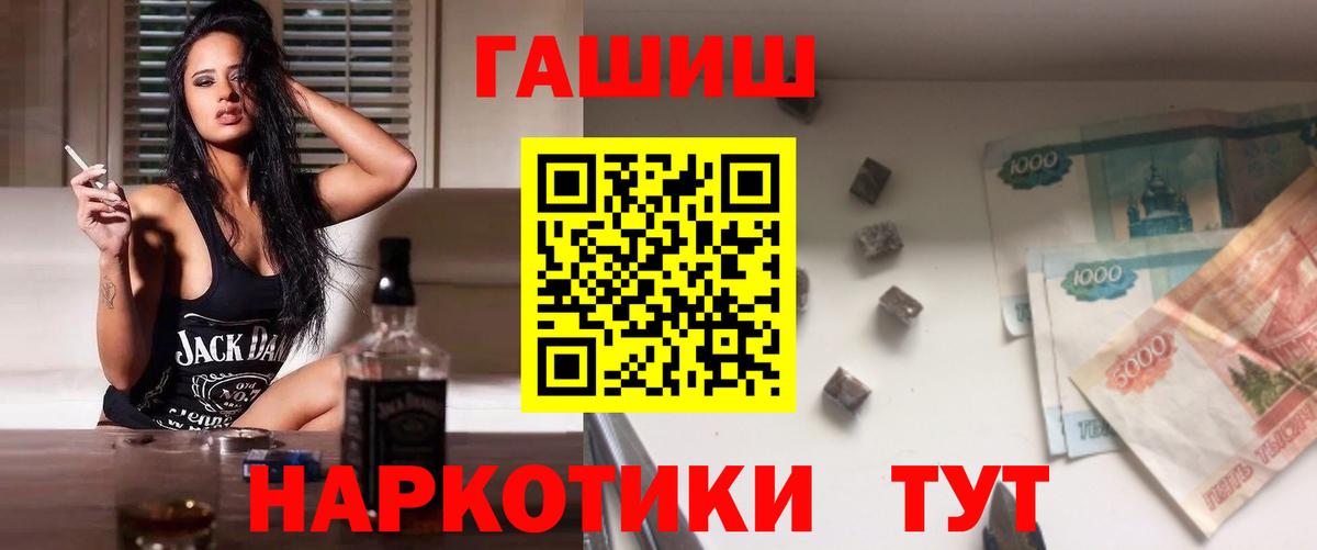 ГАШ Ice-O-Lator  Вход с VPN  ГАШ Изолятор  Нягань 
