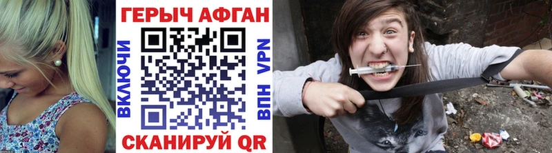 Героин афганец  Нягань 