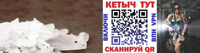 мориарти формула  Нягань  КЕТАМИН VHQ 