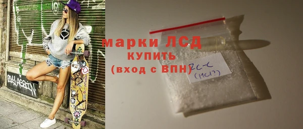 амфетамин Медвежьегорск