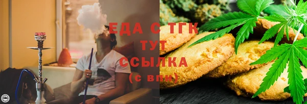 прущая мука Вяземский