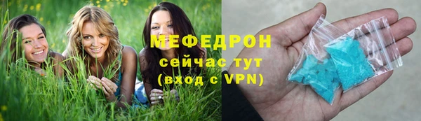прущие крисы Магас
