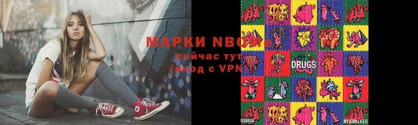 героин Медногорск