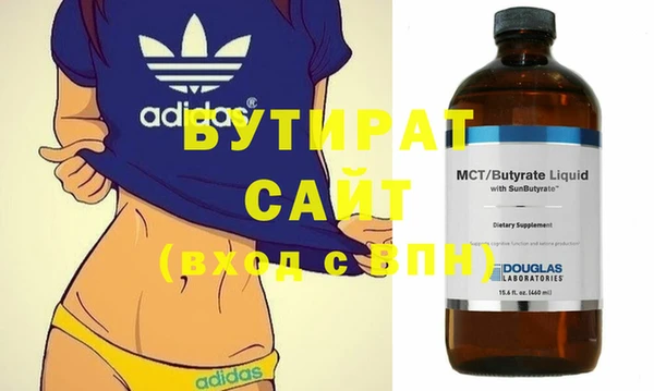 героин Медногорск
