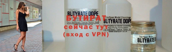 прущие крисы Магас
