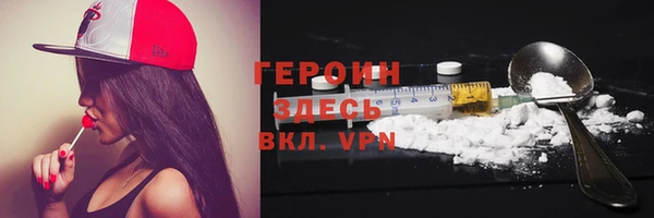 COCAINE Магадан