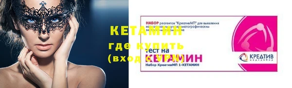 амфетамин Медвежьегорск