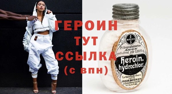 героин Медногорск