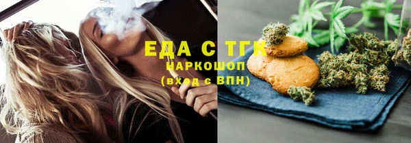амфетамин Медвежьегорск