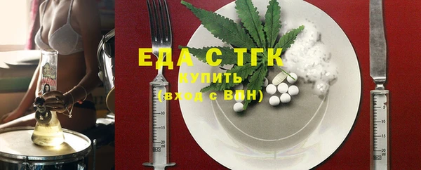 прущие крисы Магас