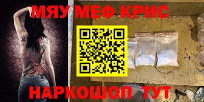 каннабис Кандалакша