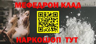 каннабис Кандалакша