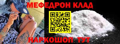 гашишное масло Камышлов