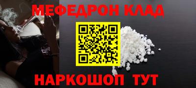 гашишное масло Камышлов