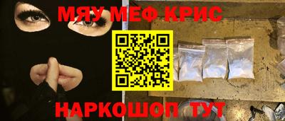 гашишное масло Камышлов