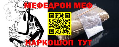 гашишное масло Камышлов