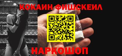 гашишное масло Камышлов