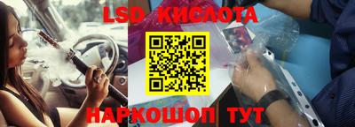 гашишное масло Камышлов