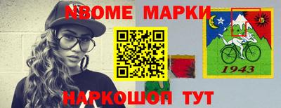 гашишное масло Камышлов