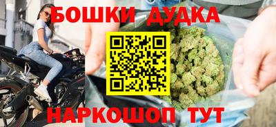каннабис Кандалакша