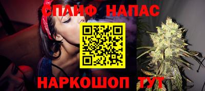 гашишное масло Камышлов