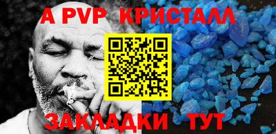 MDMA Канаш
