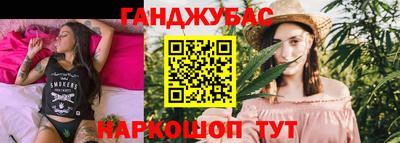 гашишное масло Камышлов