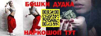 2c-b Абакан