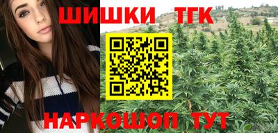 каннабис Кандалакша
