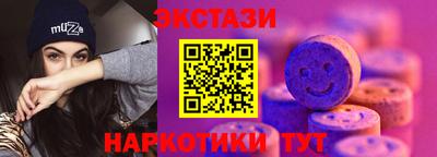 MDMA Канаш