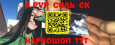 MDMA Канаш