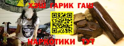 гашишное масло Камышлов