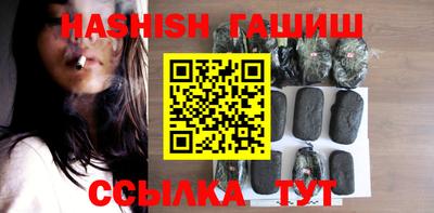 каннабис Кандалакша