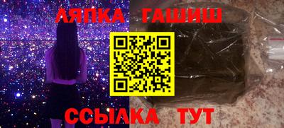 каннабис Кандалакша