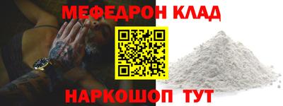 гашишное масло Камышлов