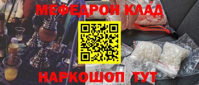 каннабис Кандалакша