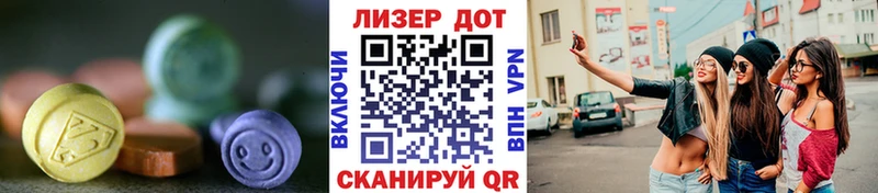 закладки  hydra ссылка  ЛСД экстази кислота  Нягань 