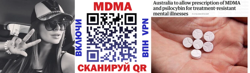 MDMA crystal  купить наркотик  Нягань 