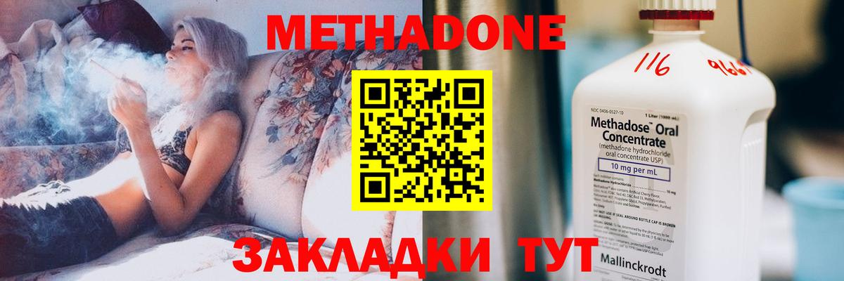 Марихуана Нягань