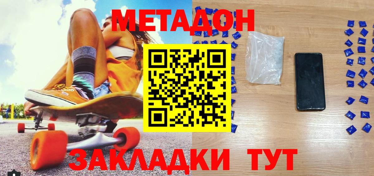 OMG как войти  Вход с VPN  Нягань  Метадон мёд 