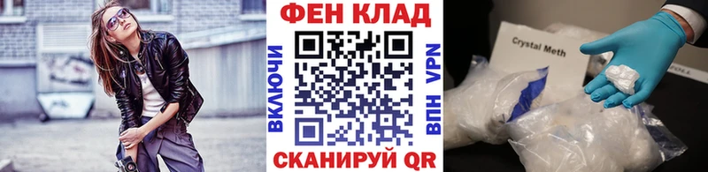 Метамфетамин винт  наркотики  Нягань 