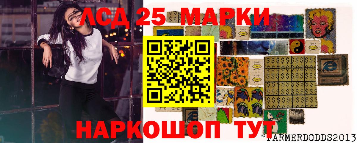 Марки NBOMe 1,8мг  Вход с VPN  Нягань 